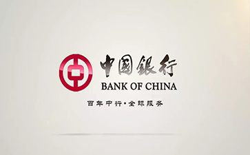 麦积中国银行信用贷款详细攻略（额度，利率，申请条件，还款方式）